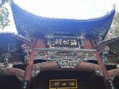 -全乐鱼馆·淳牌有机鱼直营店