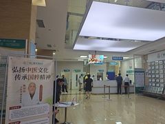 -广州仁爱天河医院