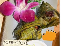 -米纸越南小馆(金鹰世界店)