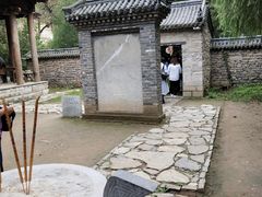 -井塘古村