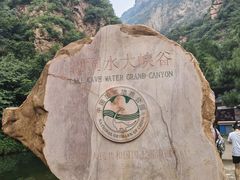 -湖洞水自然风景区