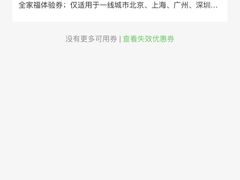 -海马体照相馆(北京大族广场店)