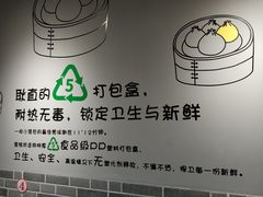 -笼铭坊(北蔡店)