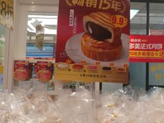 -味多美蛋糕(梨园店)
