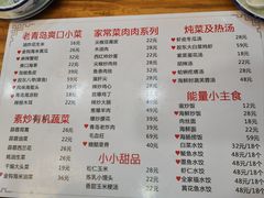 -来之顺海鲜菜馆·青岛菜(栈桥店)