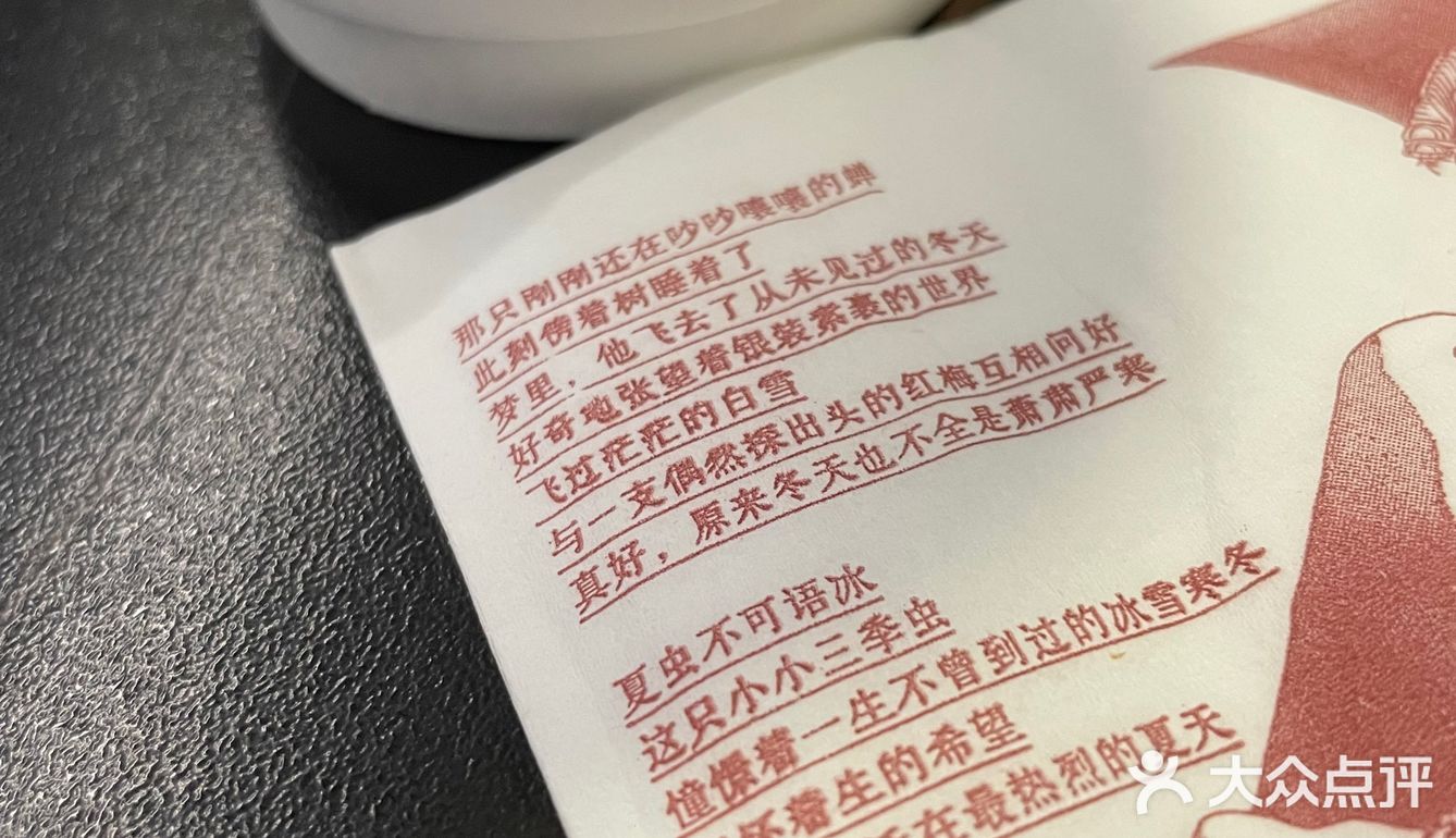 来吃小龙虾🦞呀