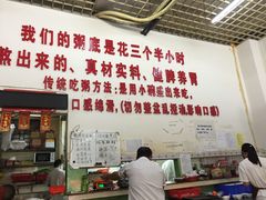 -南记食粥坊·宵夜大排档(莲花总店)