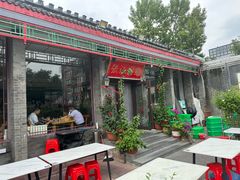 -张记焖窑·十五年专注焖烤(雍和宫店)