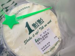-1点点(阜通店)