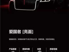 -阿胡BOP保镖隐形车衣(静安旗舰店)