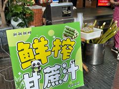 -俏媳妇火锅(宽窄巷子店)