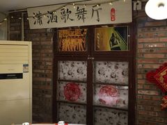 -遇见老南昌-柴火灶(顺外路店)