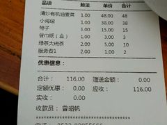 -江宁会馆(劈柴院店)