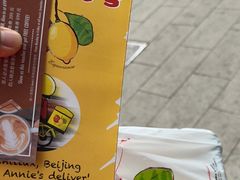 -安妮意大利餐厅(国贸店)