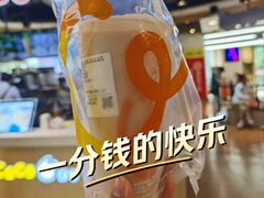 -CoCo都可(香港名都店)