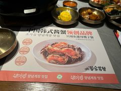 -草家酱蟹炭火烤肉店(珲春南路一店)