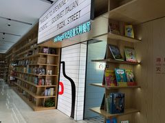 -上海书城(福州路店)