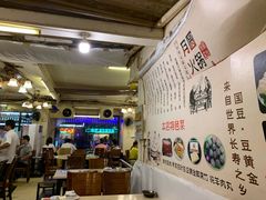 -月圆火锅(宁海东路二店)