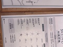 -裕莲茶楼(南京江北虹悦城店)