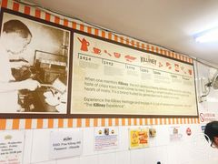 -Killiney Kopitiam(基利尼路67号店)