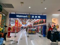 -沃尔玛购物广场(霖雨路店)