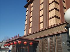 -水晶之星洗浴温泉汗蒸