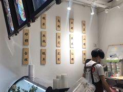 -禅泉冰粉(24城店)