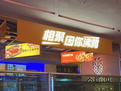 -令狐冲烤鱼·烧菜馆(达明店)