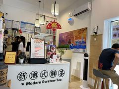 -一杯潮茶·专注潮汕茶饮(十二中创始店)
