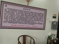 -张钰强中医正骨推拿连锁(唐家人才公寓店)