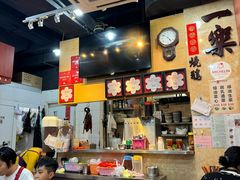 -一乐烧鹅(中环店)