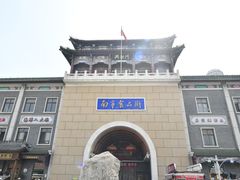 -南市食品街