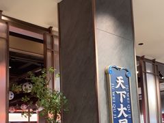 -聚味瞿记·龙虾堂(咸嘉湖店)