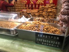 -兴盛德·麻辣花生大王·老店(中山路店)