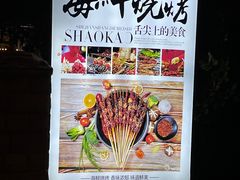 -东方之珠海鲜酒楼(南开店)