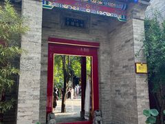 -西安市广仁寺