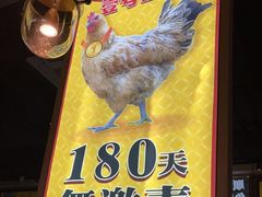 -顺德公广东猪肚鸡·煲仔饭(白石洲店)
