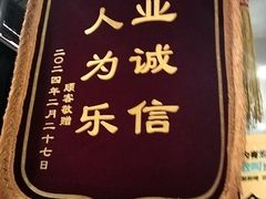 -和和小厨