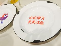 -一味一诚烤鱼(昌平悦荟店)