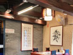 大堂-都一处烧麦馆(前门店)