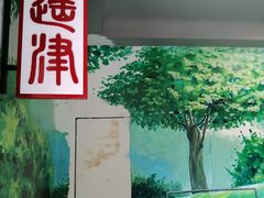 -砂之船奥特莱斯(合肥店)