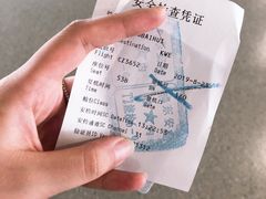 -上海浦东国际机场-T2航站楼