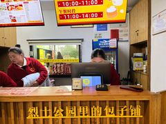 -食膳公园包子铺(烈士公园店)