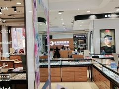 -盛视视光中心(东中街店)
