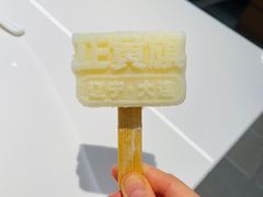 -正黄旗海鲜烧烤大排档(延安路总店)