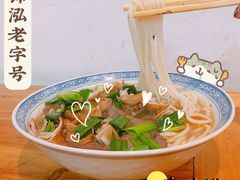 -锦泓老字号猪脏粉(东联大厦店)