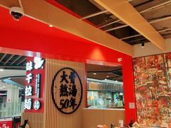 大堂-味千拉面(广州金沙永旺梦乐城店)