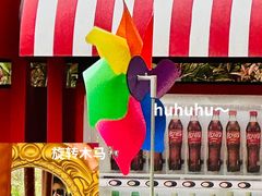 -芜湖方特东方神画