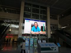 -北京电力医院