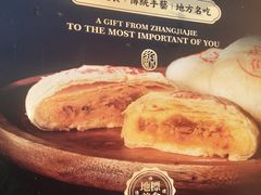 -印象鲵宴·张家界地标美食名片(溪布街店)